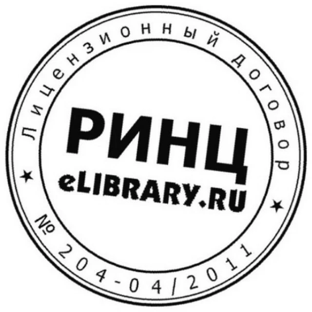 Фотография канала Max Научные конференции. Публикации РИНЦ.