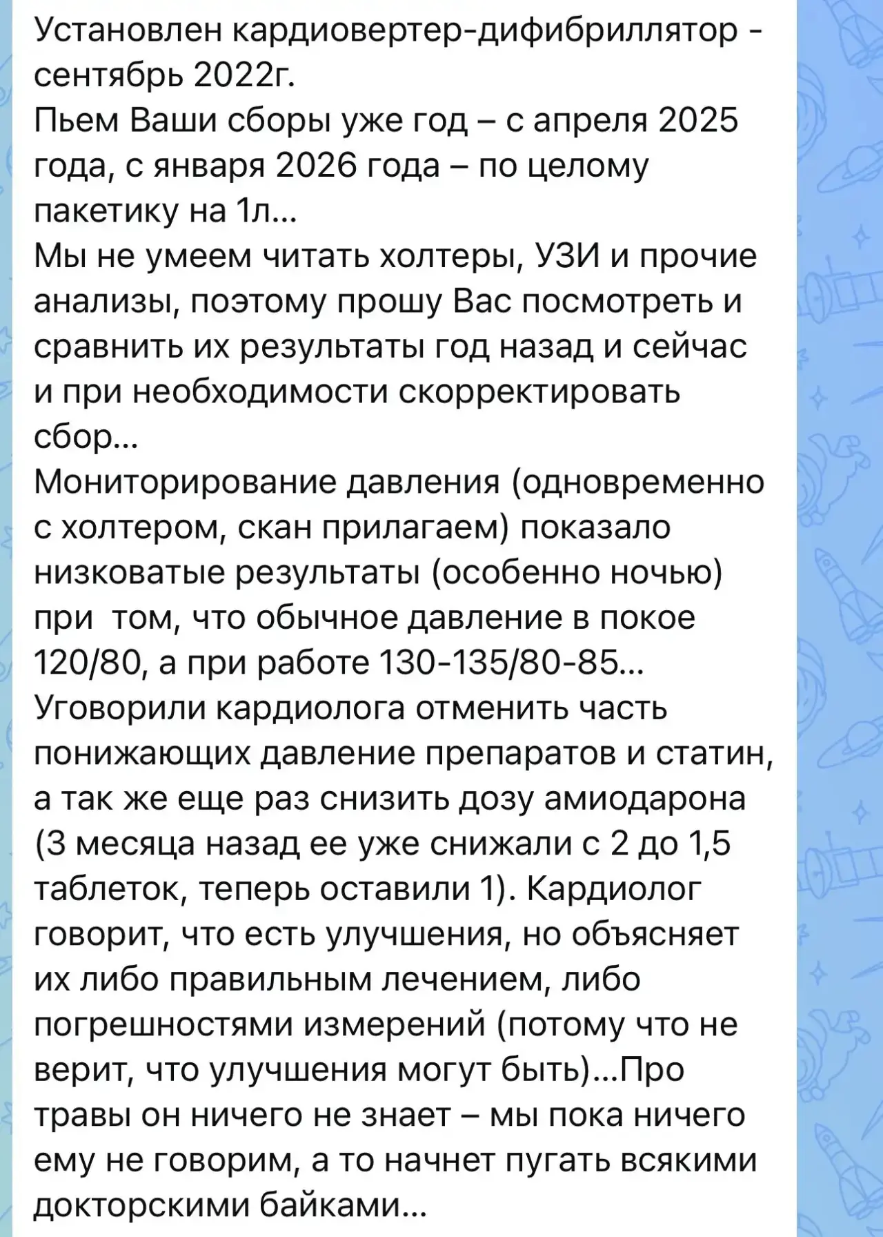 Изображение из сообщения канала
