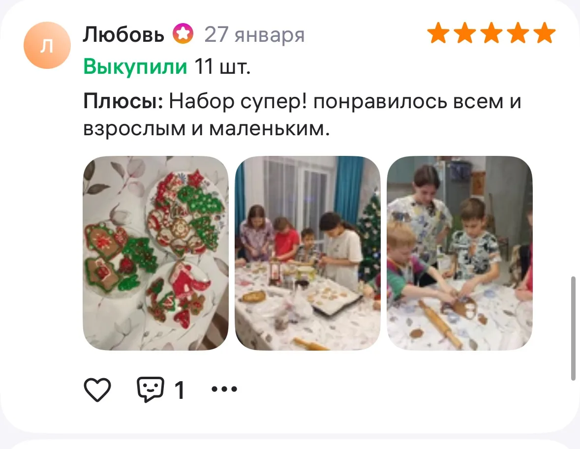Фото от Анжелика