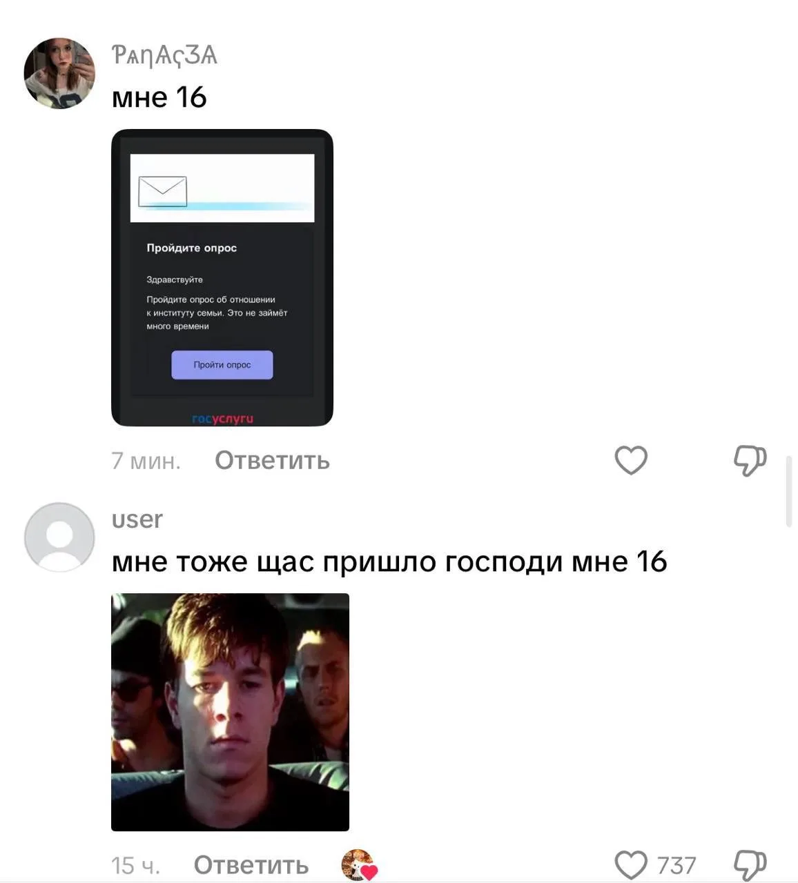 Изображение из сообщения канала