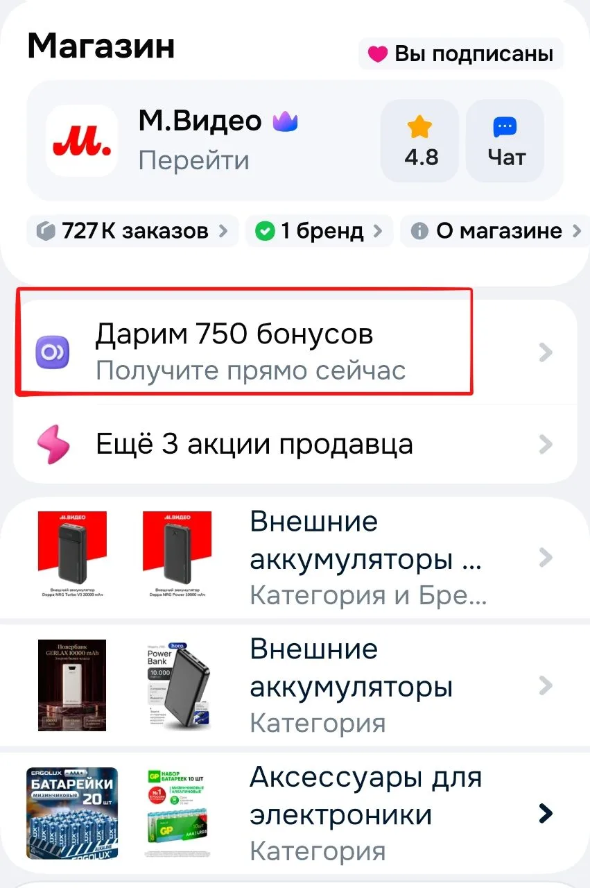 Изображение из сообщения канала