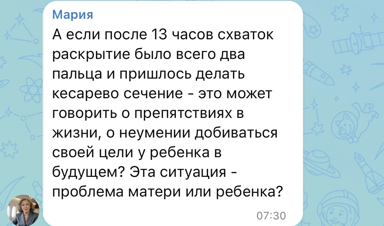 Изображение из сообщения канала