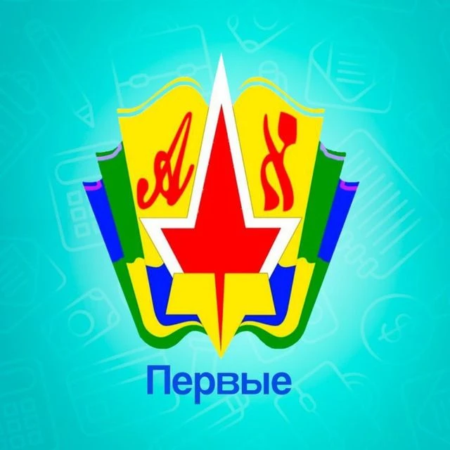 Официальный канал "МБОУ лицей №23"