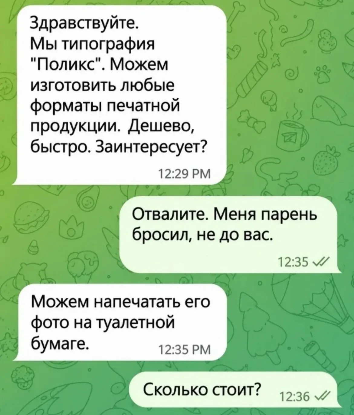 Изображение из сообщения канала
