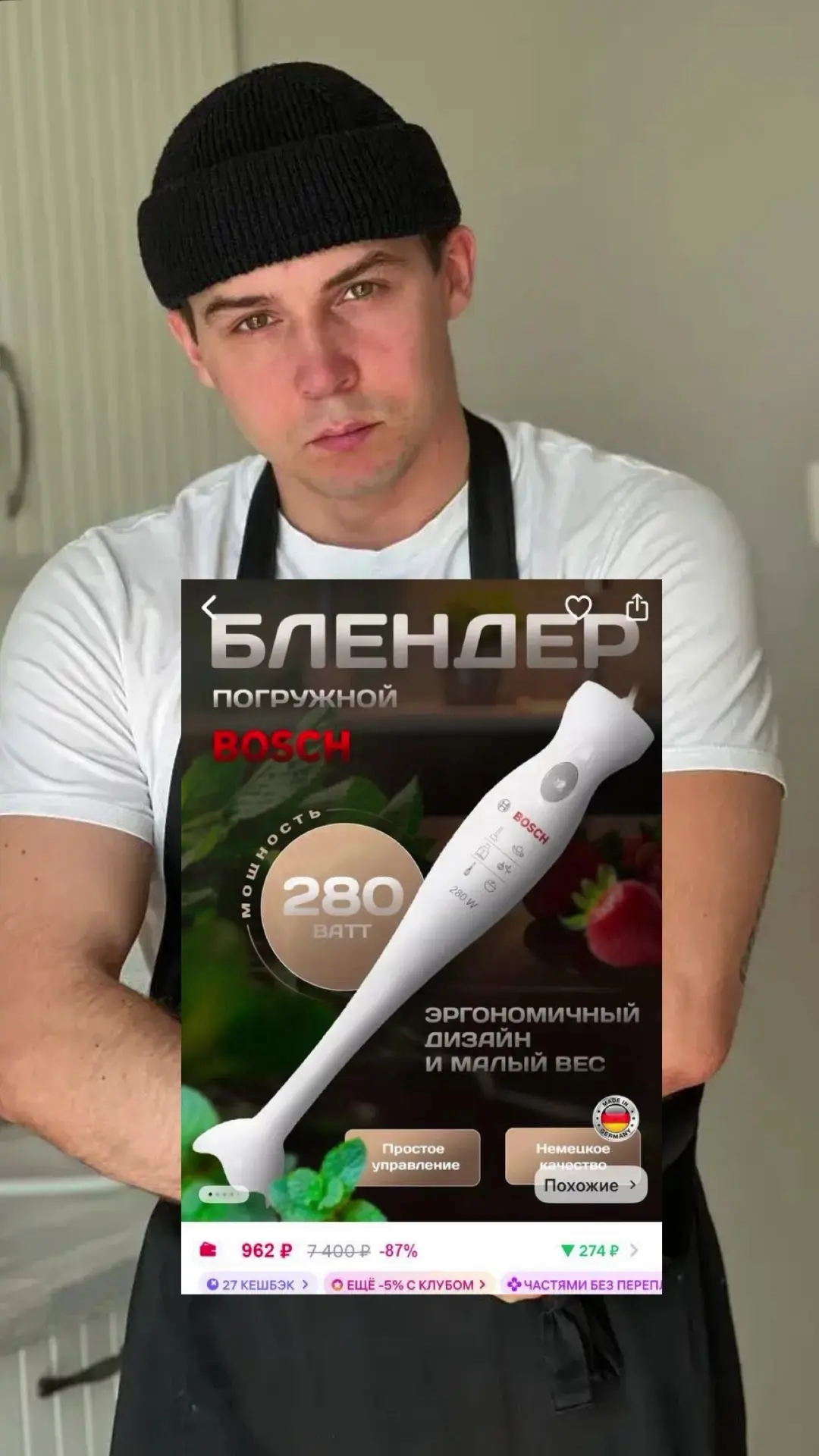 Изображение из сообщения канала