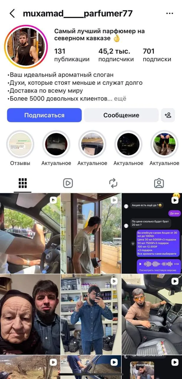 Изображение из сообщения канала