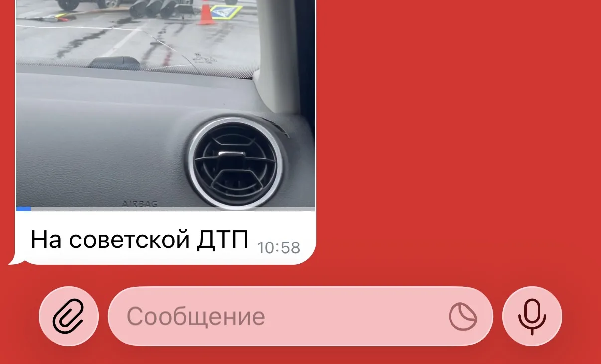 Изображение из сообщения канала