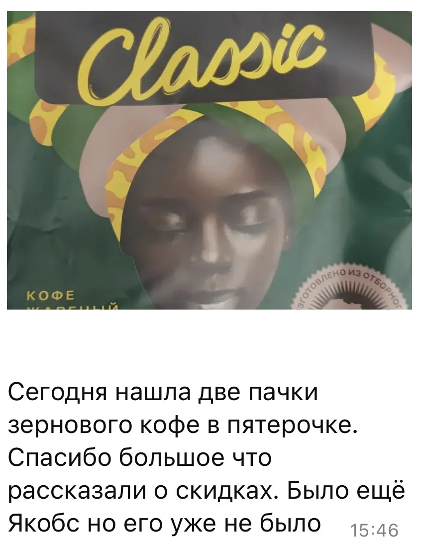Изображение из сообщения канала