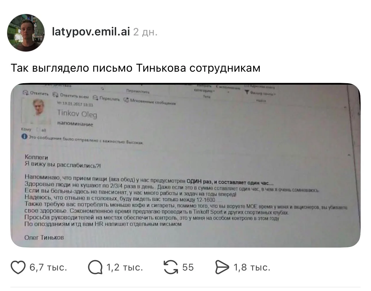 Изображение из сообщения канала