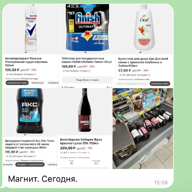 Изображение из сообщения канала