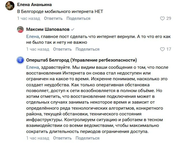 Изображение из сообщения канала