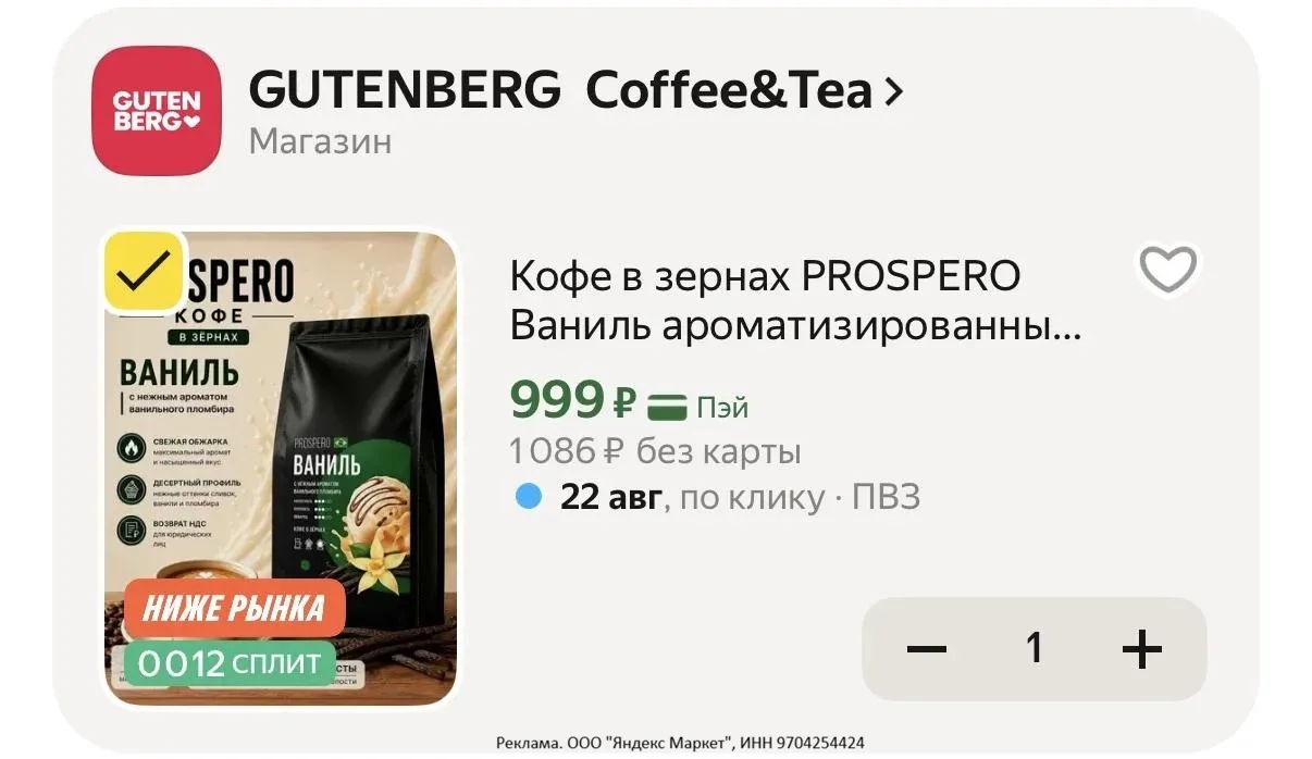Изображение из сообщения канала