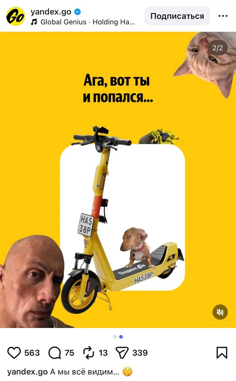 Изображение из сообщения канала