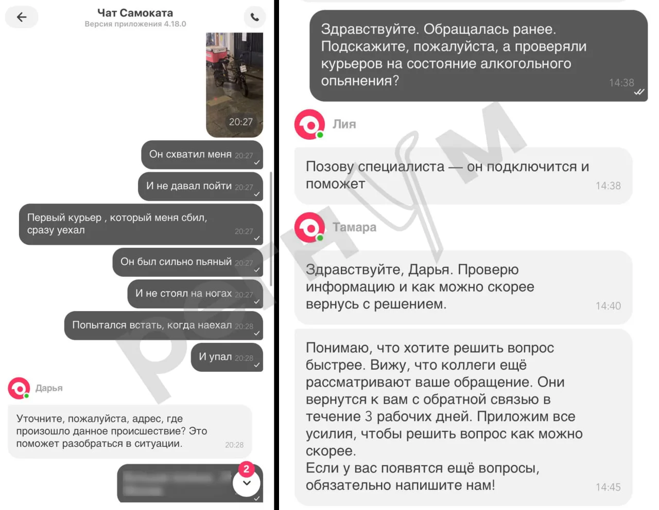 Изображение из сообщения канала