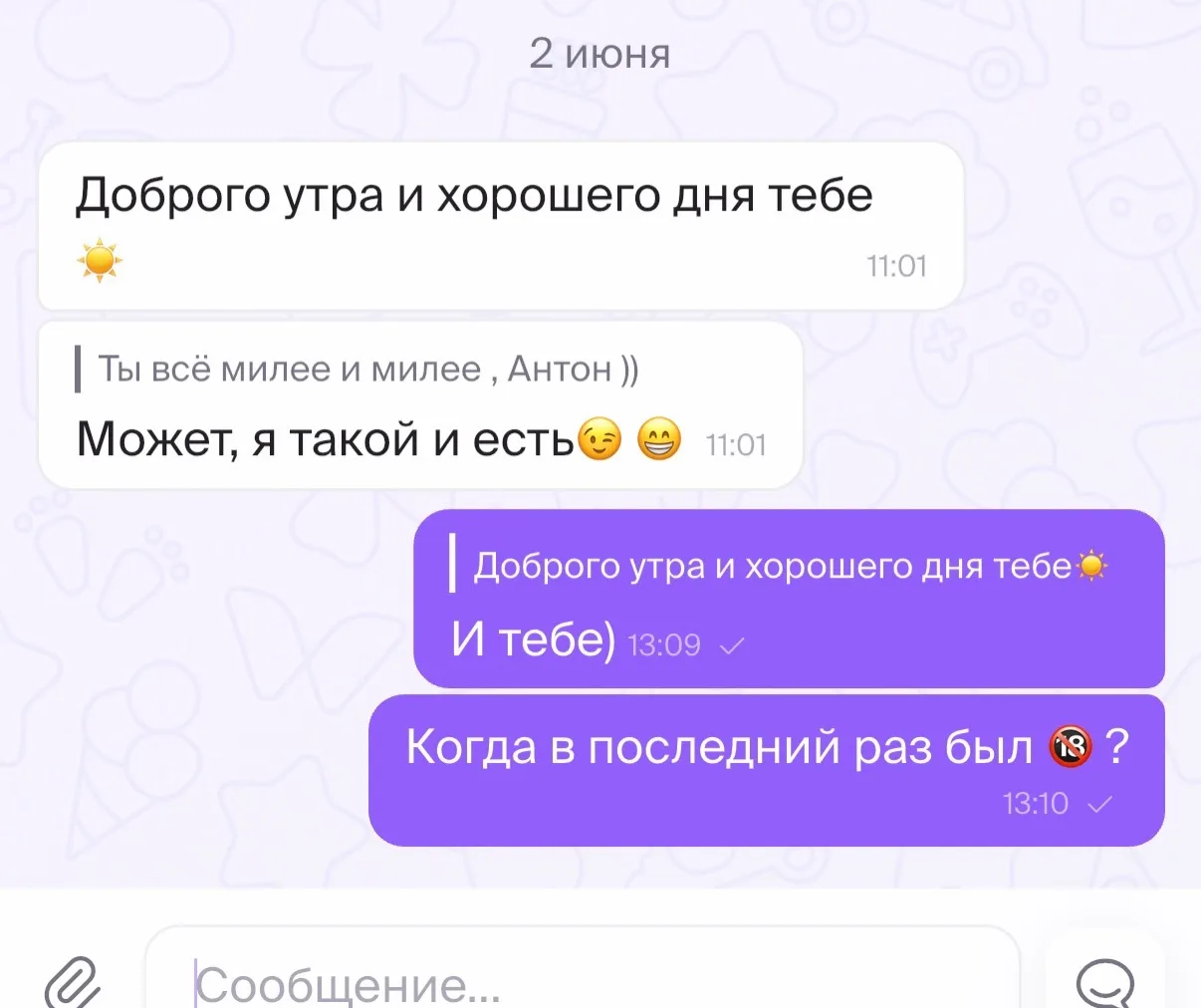 Изображение из сообщения канала