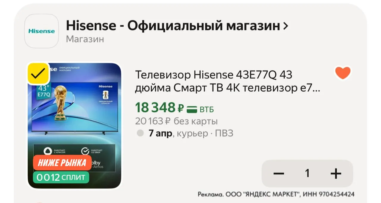 Изображение из сообщения канала