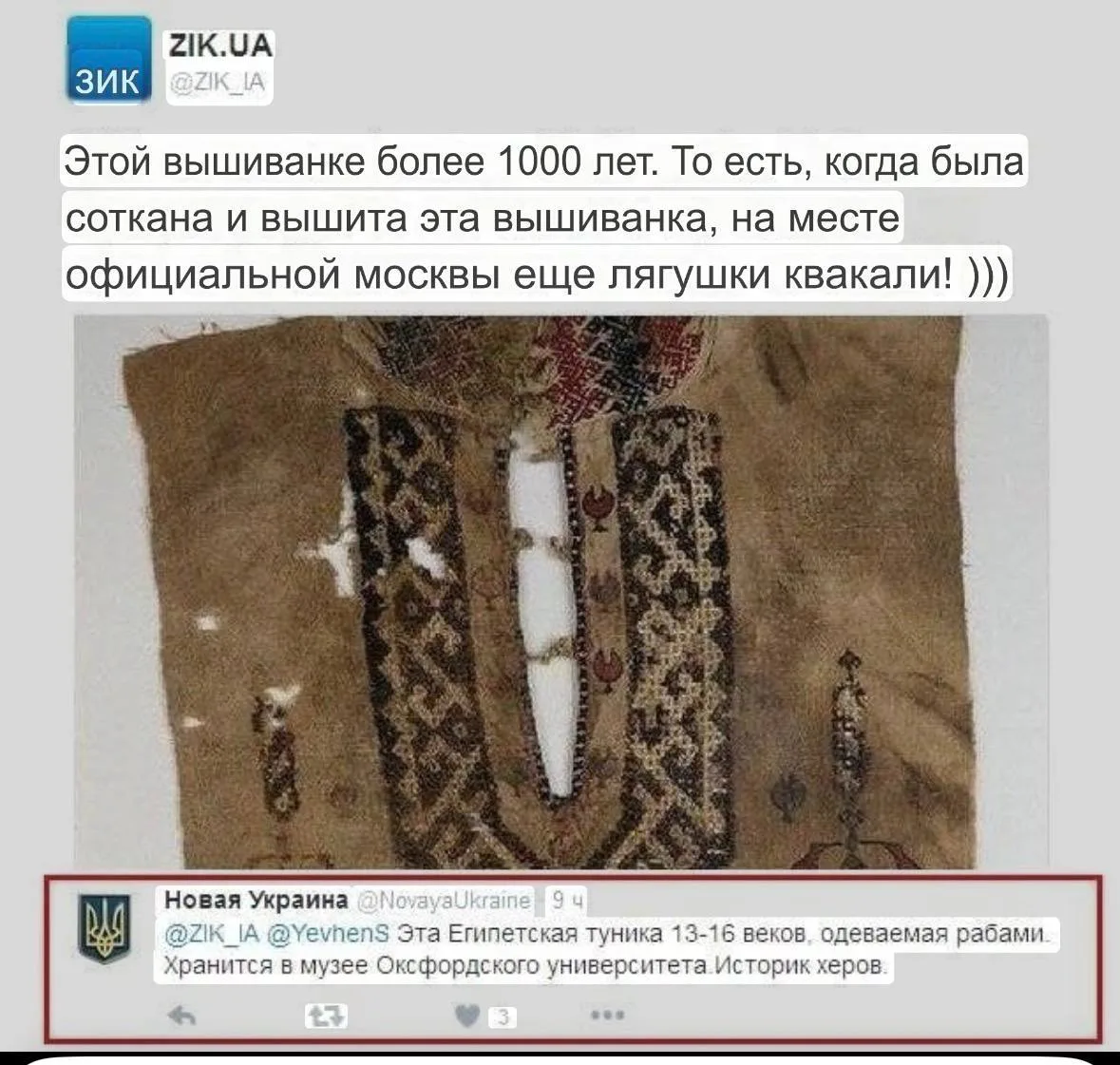 Изображение из сообщения канала