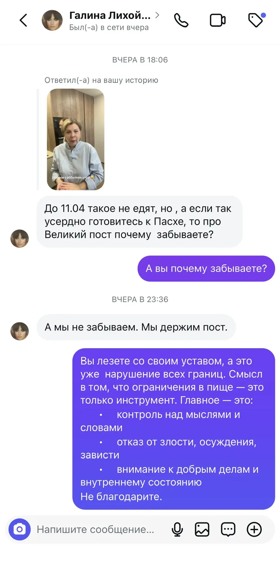 Изображение из сообщения канала