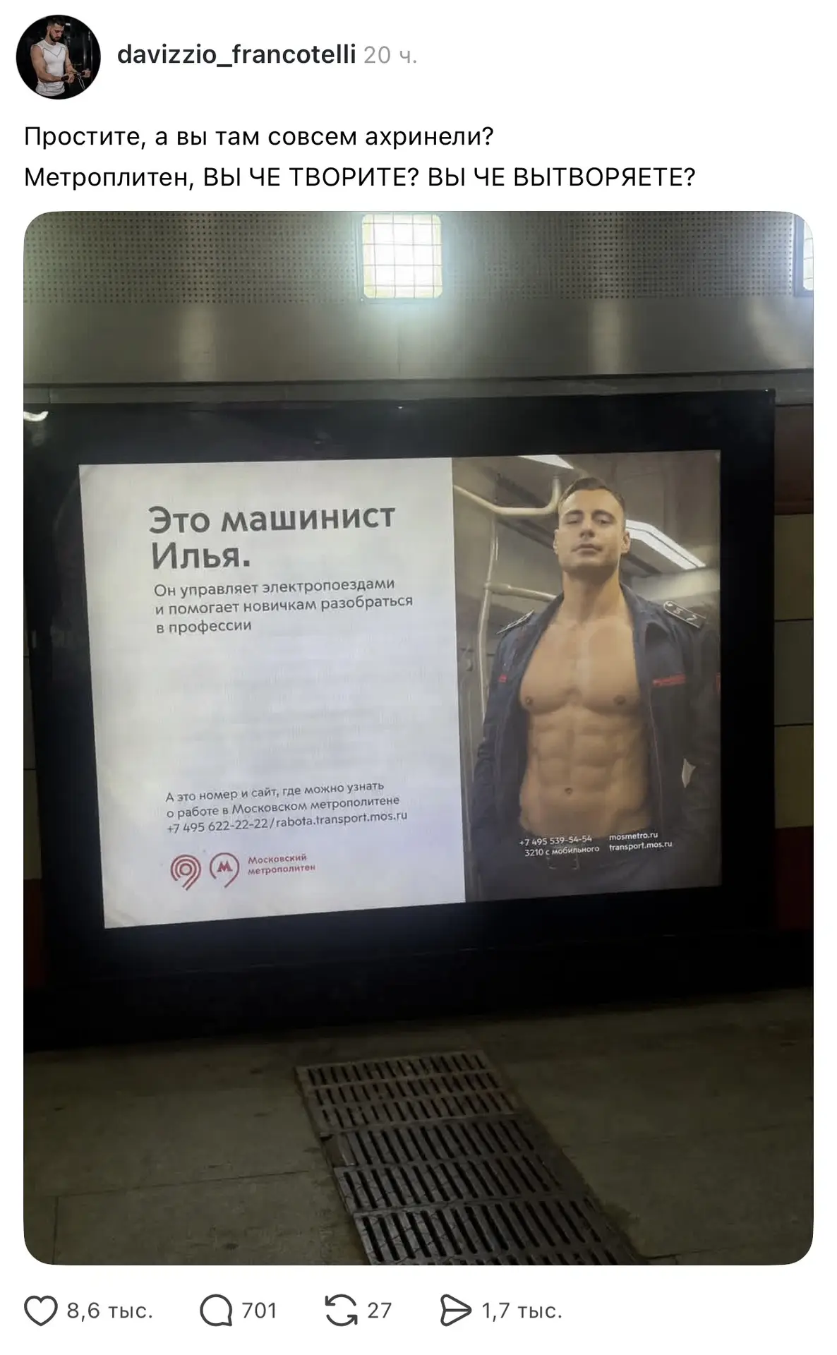 Изображение из сообщения канала