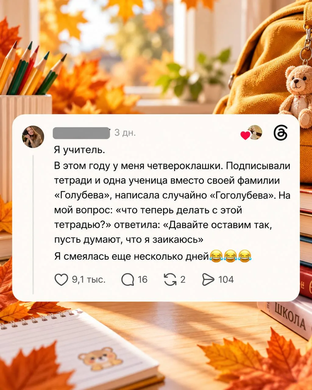 Изображение из сообщения канала