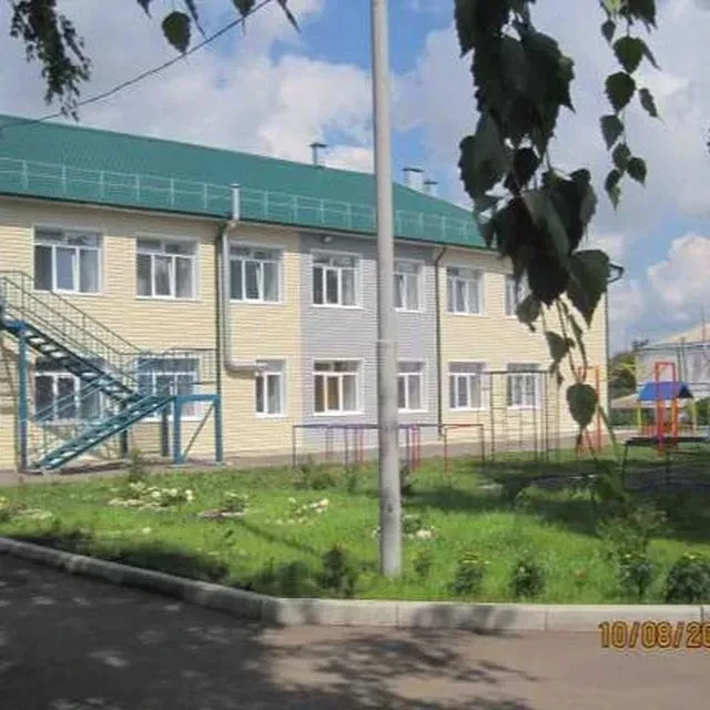 Детский сад № 2 "Ландыш"