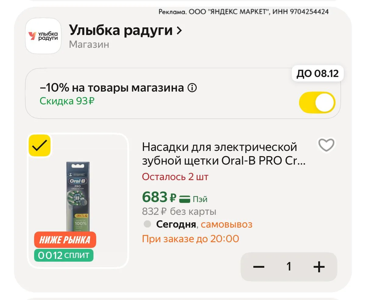 Изображение из сообщения канала