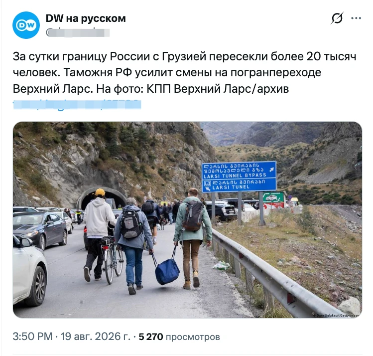 Изображение из сообщения канала