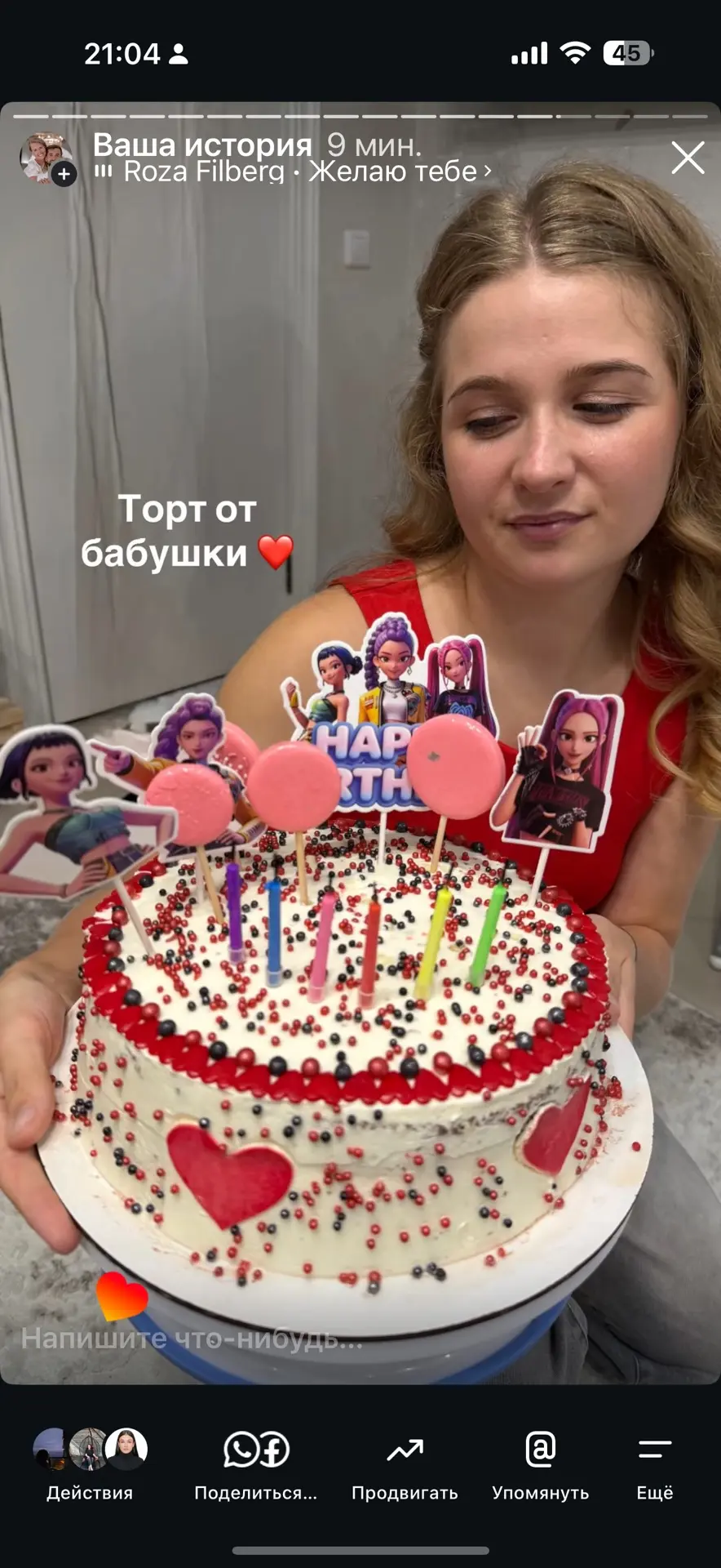 Изображение из сообщения канала