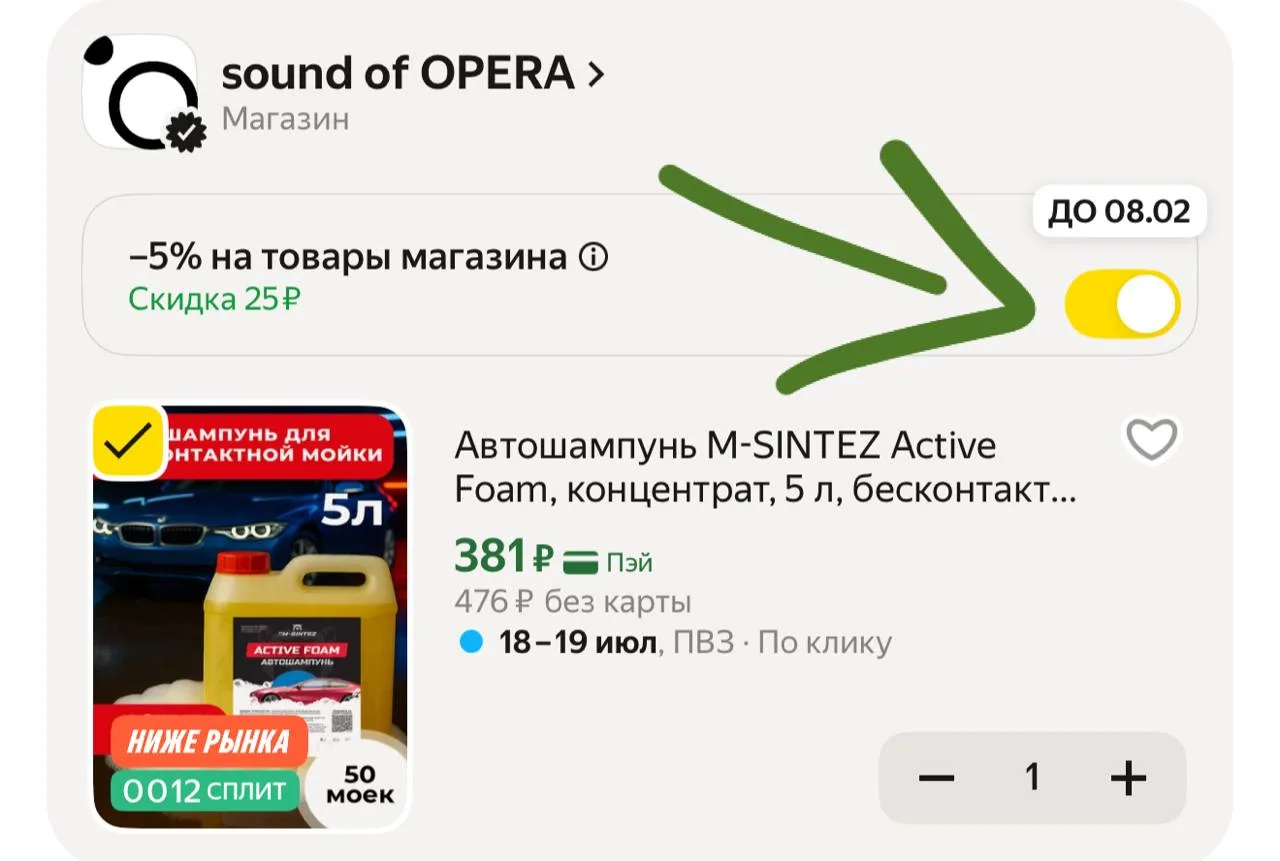 Изображение из сообщения канала