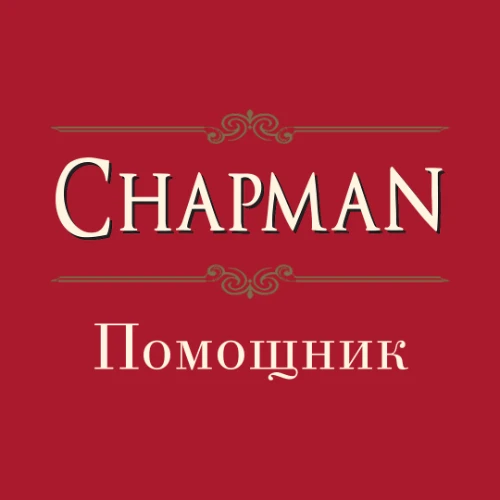 CHAPMAN Помощник