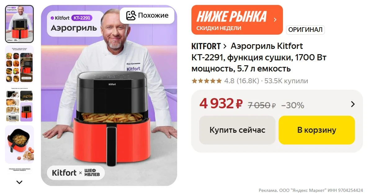 Изображение из сообщения канала