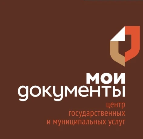 Мои Документы - ОГБУ «МФЦ» /УМФЦ Ивановской обл.