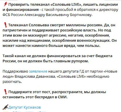 Изображение из сообщения канала