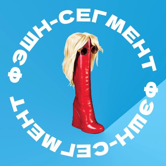 Логотип