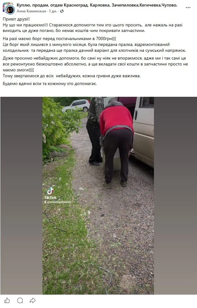 Изображение из сообщения канала