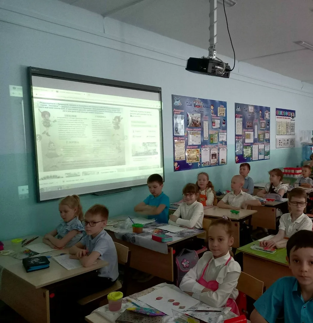 «Эколята – друзья и защитники природы»