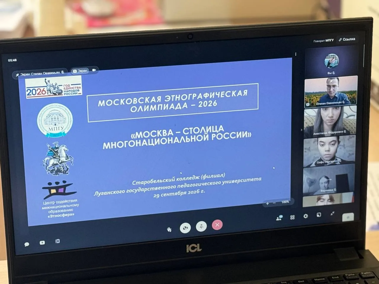 Изображение из сообщения канала