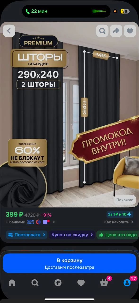 Изображение из сообщения канала