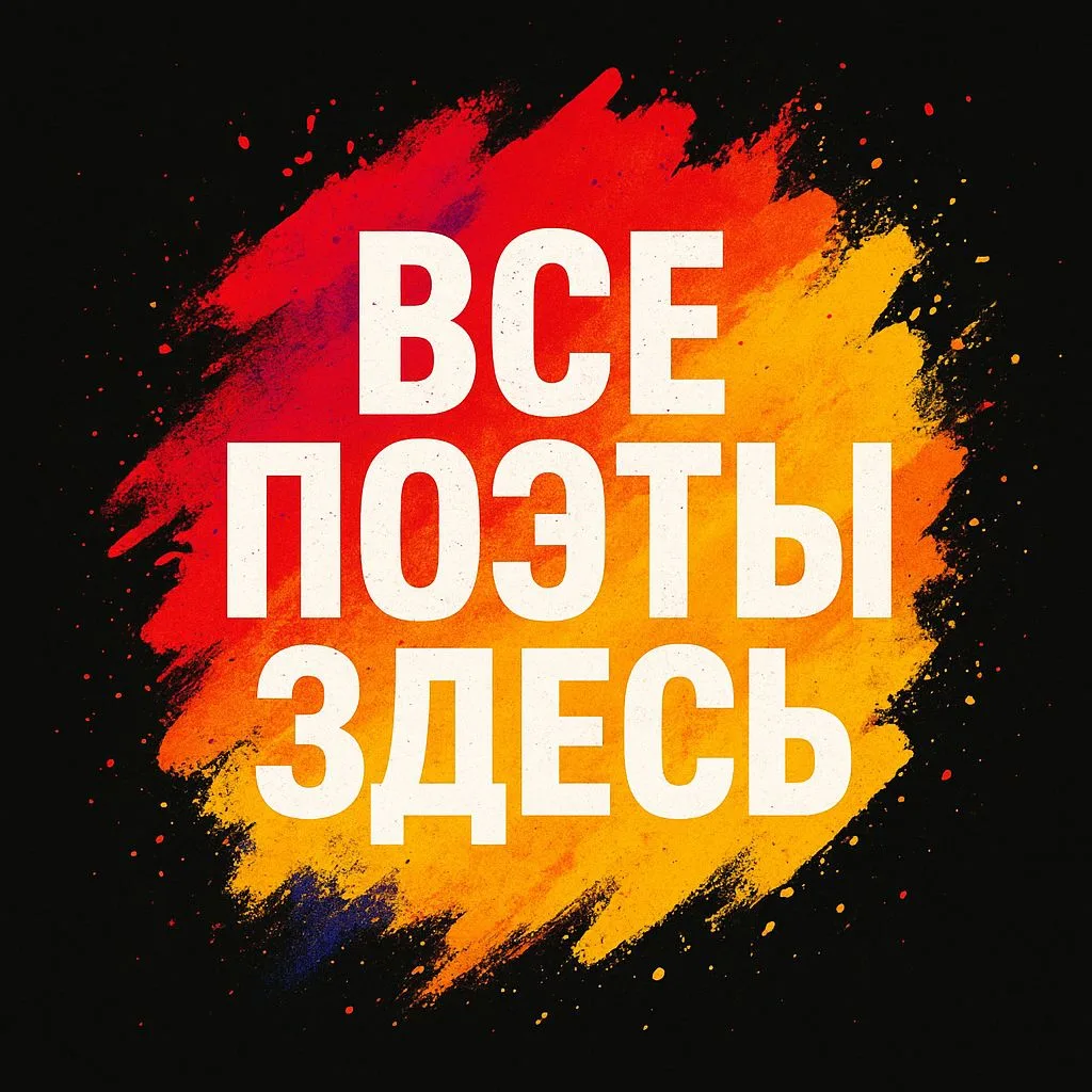 Логотип канала