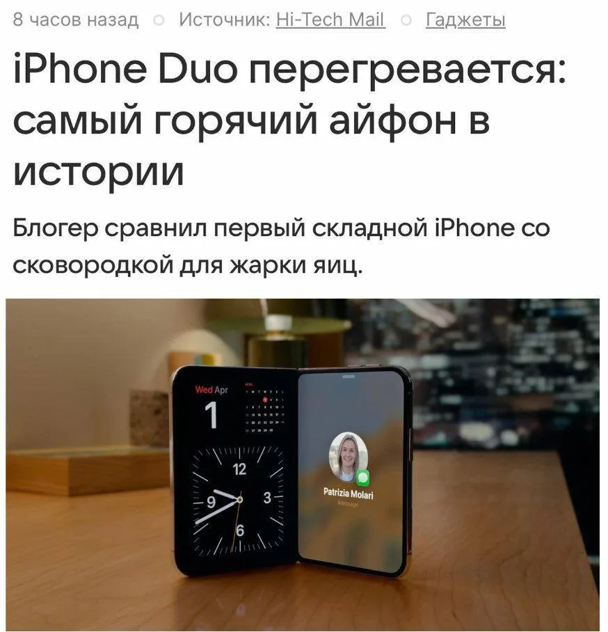 Изображение из сообщения канала