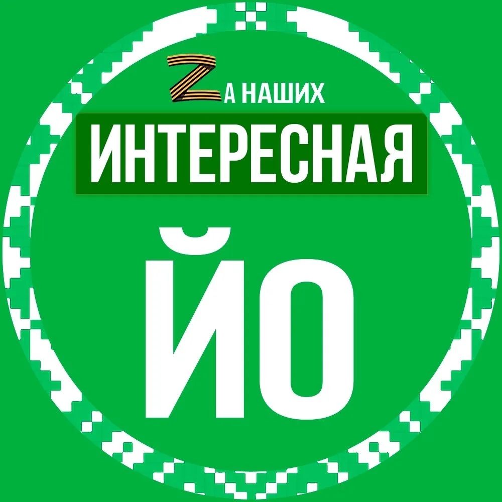 Логотип канала