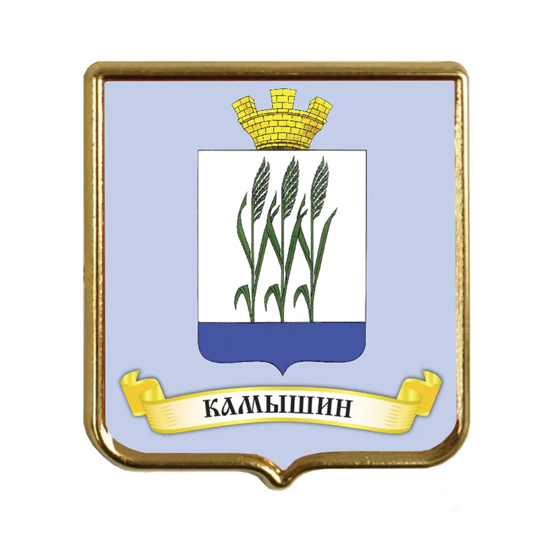 Камышин