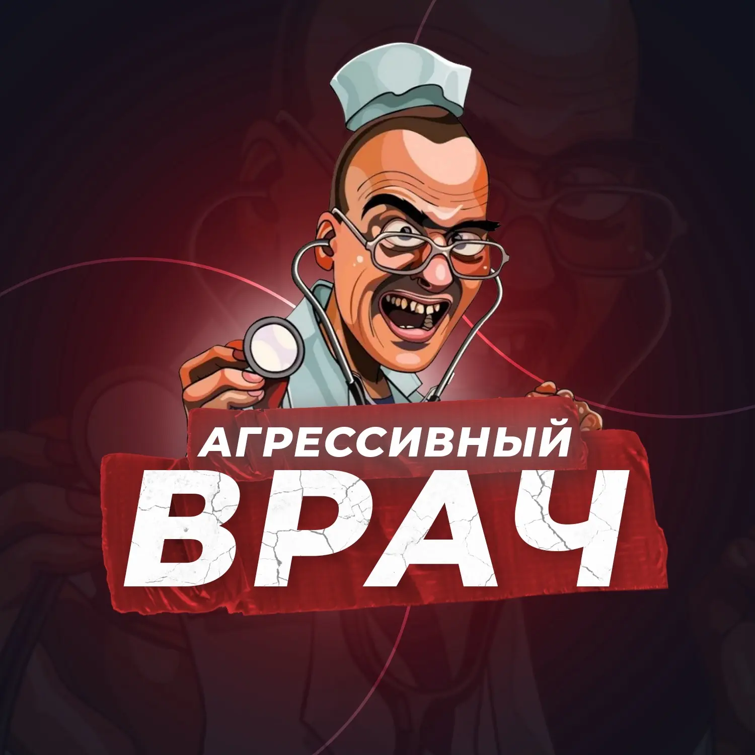 Логотип канала
