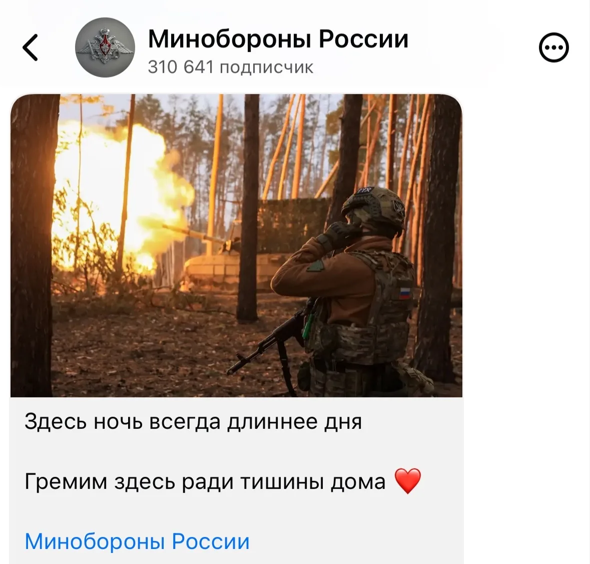 Изображение из сообщения канала