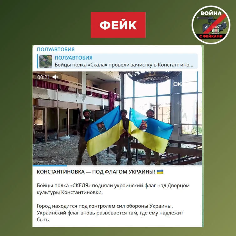 Изображение из сообщения канала