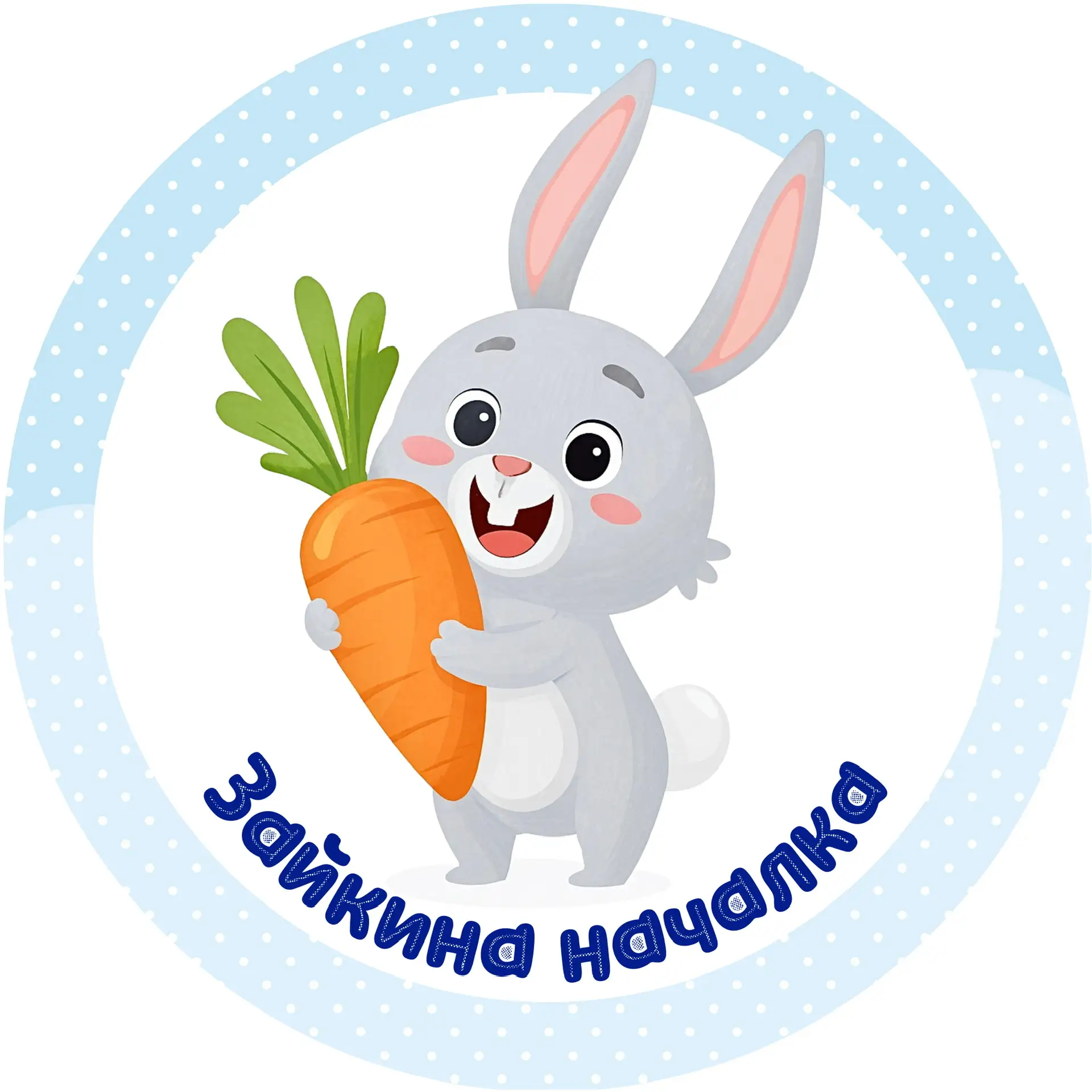 Логотип канала