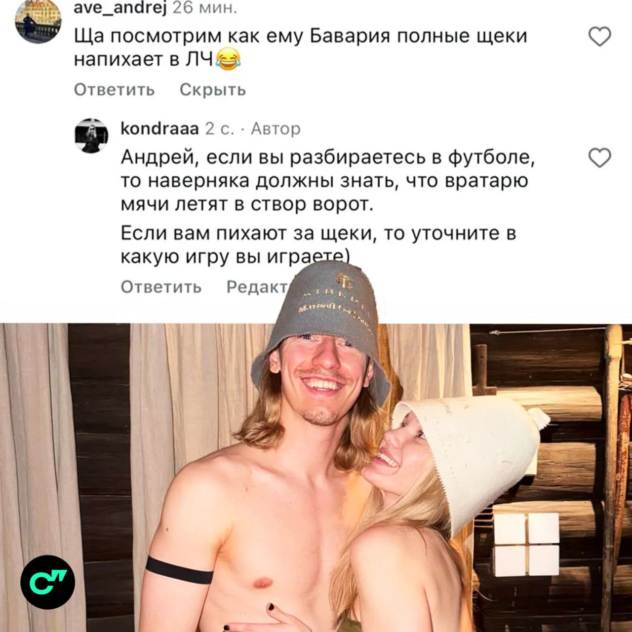 Изображение из сообщения канала