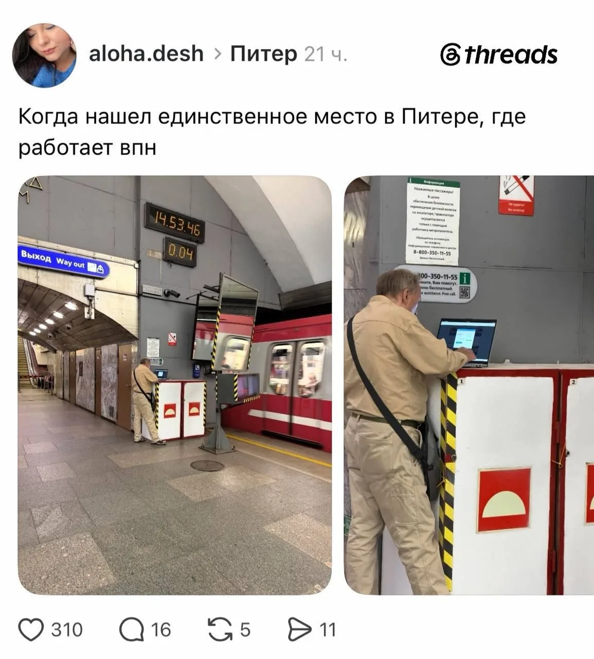 Изображение из сообщения канала