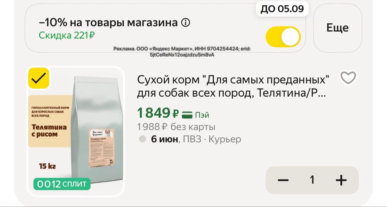 Изображение из сообщения канала