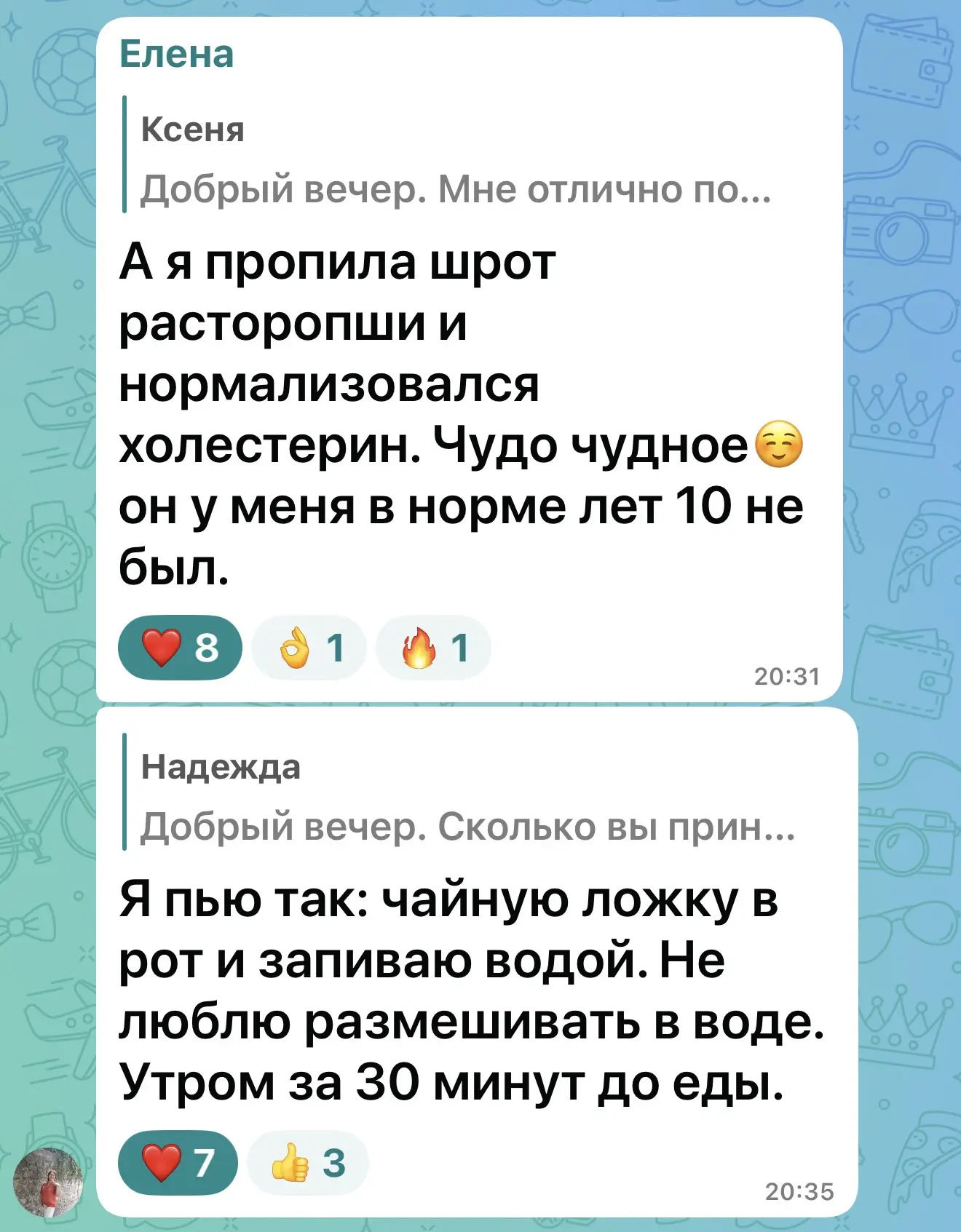 Изображение из сообщения канала